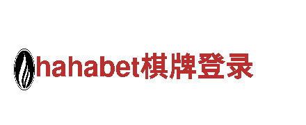火狐平台在线登录-机械企业公司